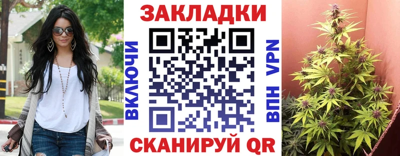 Купить наркоту Ветлуга Галлюциногенные грибы  A-PVP  ГАШ  АМФЕТАМИН  КОКАИН  Каннабис 