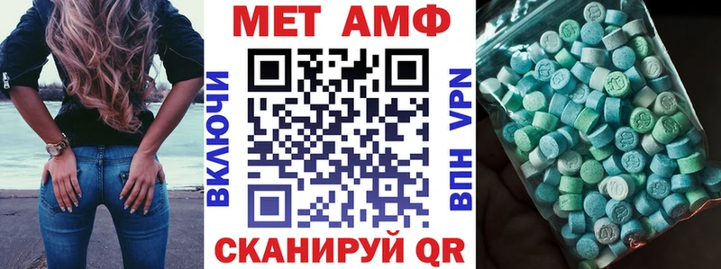 АМФ Розовый купить наркоту Ветлуга