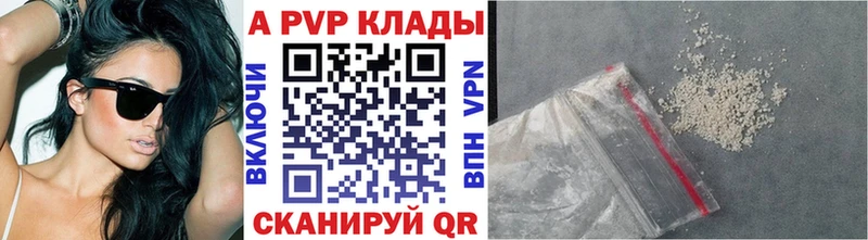 А ПВП СК КРИС  где найти наркотики  Ветлуга 