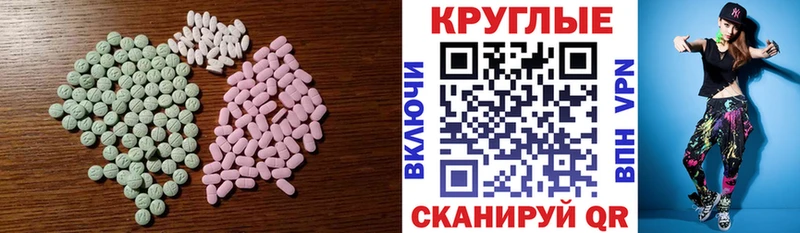 KRAKEN ссылка  купить закладку  Ветлуга  ЭКСТАЗИ MDMA 