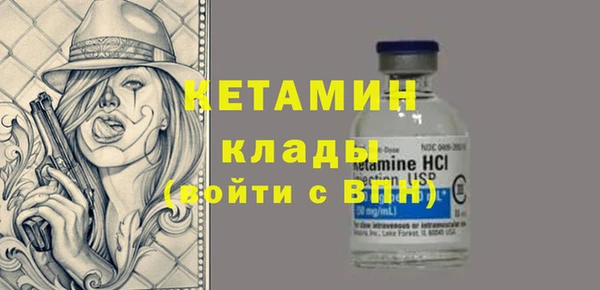 MESCALINE Алзамай