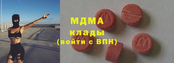 эйфоретик Алексеевка