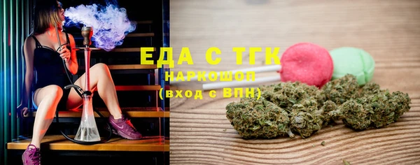 таблы Алексин