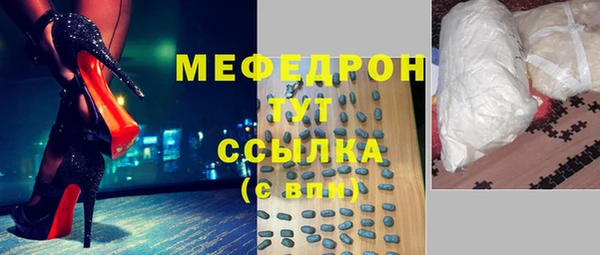 MESCALINE Алзамай