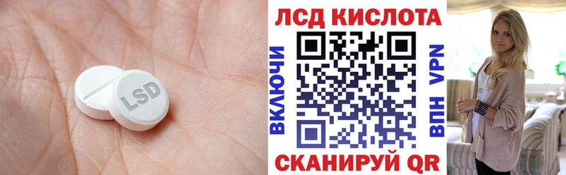 продажа наркотиков  Ветлуга  LSD-25 экстази кислота 