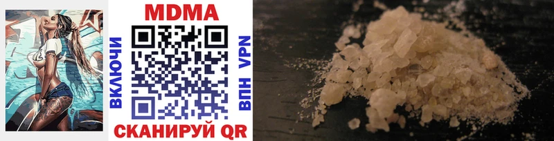 блэк спрут ONION  Ветлуга  MDMA crystal 