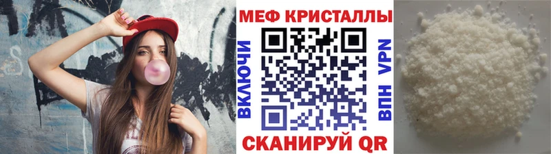 ОМГ ОМГ вход Ветлуга даркнет телеграм МЕФ 4 MMC
