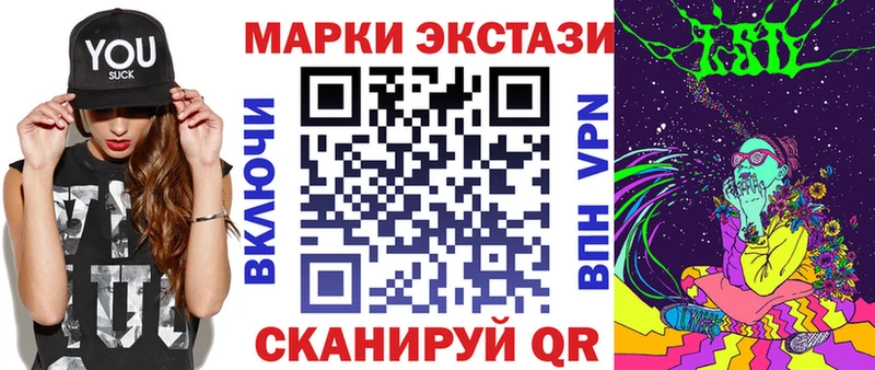 кракен ТОР  Ветлуга  Наркотические марки 1500мкг 