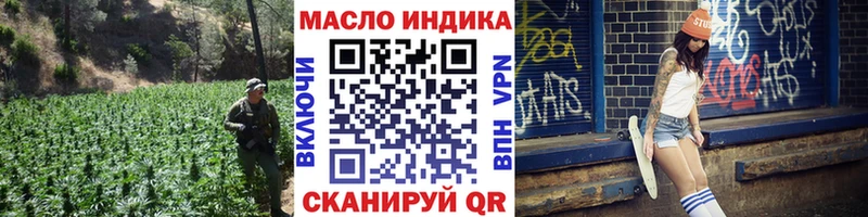 omg как зайти  Ветлуга  ТГК концентрат 