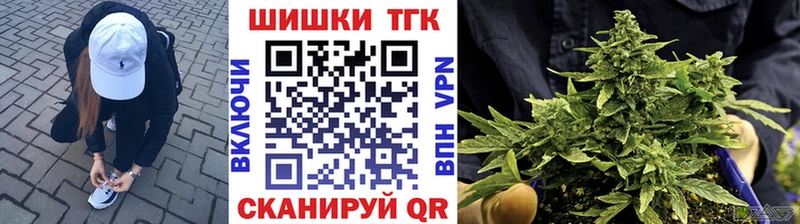 купить наркотик  Ветлуга  Конопля THC 21% 